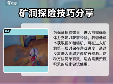 沙石镇时光双人🔥快速升级秘籍🎉截图5
