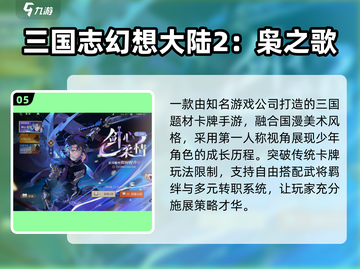🔥2025最火联机游戏TOP5速来开黑！🎮截图6