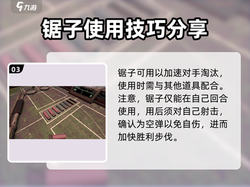 恶魔轮盘赌💥一次扣2点血方法💡游戏秘籍截图4