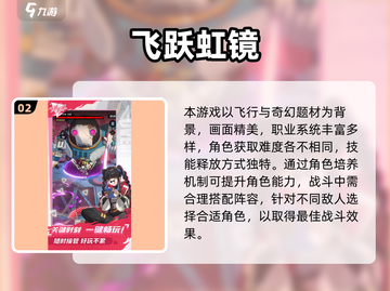 🔥2025日系卡牌手游TOP榜✨高燃推荐来袭！截图3