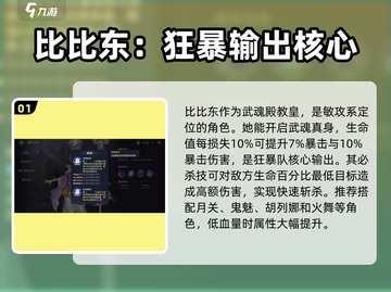 斗罗大陆暗系魂师最强🔥逆转时空就选它！截图2