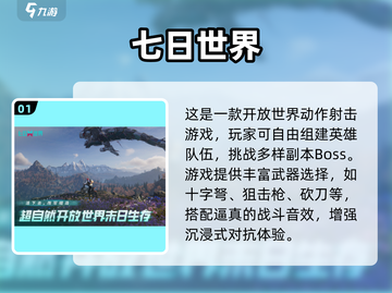 🔥2025超火僵尸小游戏TOP榜来袭！🎮截图2