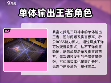 无尽梦回🔥三幻神登场，错过血亏！🎮截图3