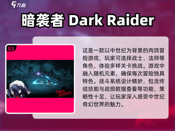 2025超🔥像素地牢单机游戏推荐🎮截图4