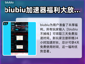 东方锦上京黑屏闪退？❌一键解决办法来了！⚡截图4