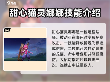决胜巅峰S1英雄大揭秘🔥游戏党必看！截图5