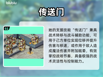 【铃兰之剑】叶奈法逆天改命🔥截图3