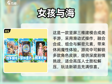 🔥2025年必玩国产单机游戏免费下载推荐🎮截图6