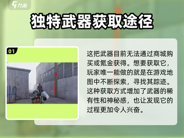 七日世界🔥双倍怒火获取秘籍，玩家必看！截图2
