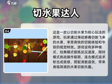 💥2025必玩怀旧安卓游戏🔥下载大全来了！🎮截图5