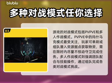 王者荣耀解限机上线时间🔥快来看看➡截图4