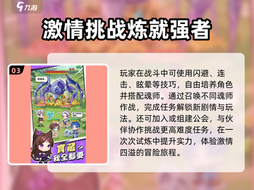 小小斗罗🔥公测时间曝光！🎉玩家已迫不及待截图4