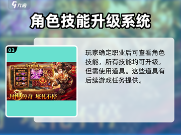 斗罗封神传礼包码在哪输入✨兑换码大放送🎉截图4