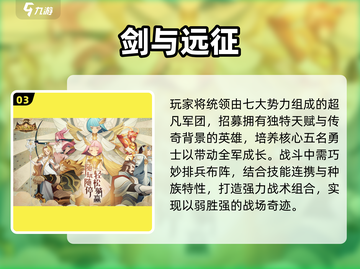 🔥2025必玩竖屏挂机手游推荐！🎮截图4