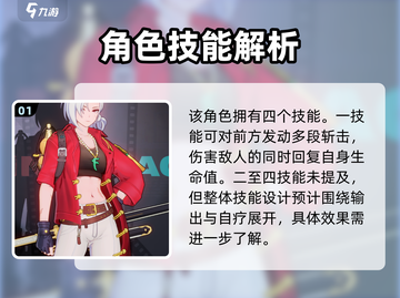 归龙潮星牧技能胤痕全解析🔥游戏党必看！截图2