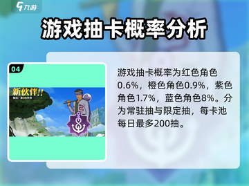 航海王壮志雄心🔥拨号数字秘籍大曝光！截图5
