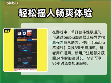 龙之信条2🔥里世界开启方法大揭秘！截图4