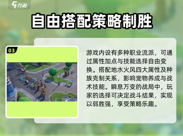 魔力宝贝复兴🔥上线时间终于曝光啦！💥截图4