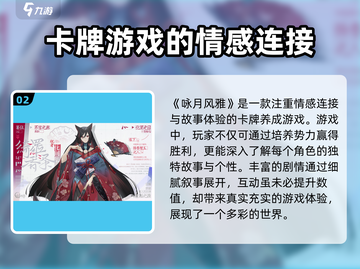 咏月风雅🔥开发公司大揭秘！是谁家的神秘之作？截图3