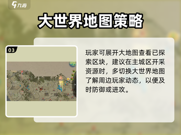 万龙觉醒🔥超大地图面积曝光，快来探索！截图4