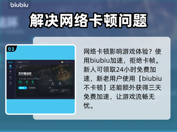 艾尔登法环🔥黄金树之影大刀值得入手吗？截图4