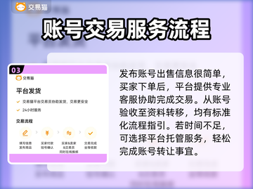 PUBG账号交易选哪家？🔥专业平台推荐来啦！🎮截图4