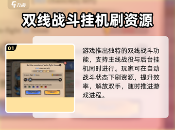 潮汐守望者自动战斗🔥轻松躺赢！🎮截图2