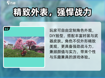 🔥《永劫无间》手游体验服速抢！🎮截图3