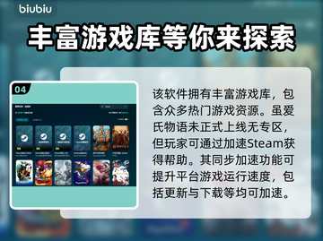 爱氏物语Steam名称大曝光！🎉游戏玩家必看🔥截图5