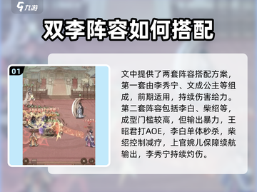 这城有良田最强阵容🔥助你称霸农田！！！截图2