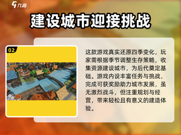 部落幸存者最新版本下载💡游戏迷必玩🔥截图3