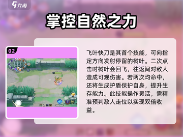 宝可梦大集结：叶布强度逆天🔥必练！截图3