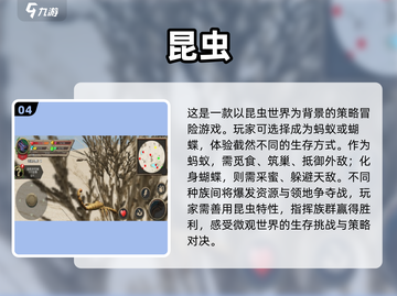 🔥2025超燃蚂蚁战争游戏推荐！🎮截图5