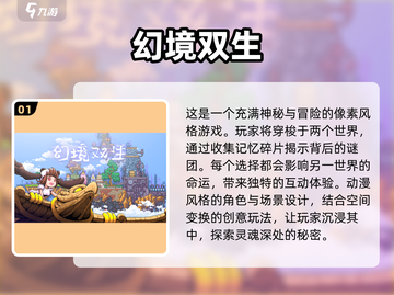 🔥2023超好玩策略单机手游推荐🔥截图2