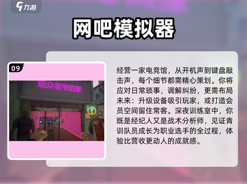 🔥2025爆款小游戏合集💥1000款高质量游戏汇总🎮截图10