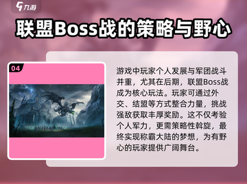 魔法门之英雄无敌领主争霸🔥玩法测评，超好玩！截图5