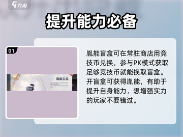 归龙潮盲盒🔥玩法大起底，游戏迷必看！截图2