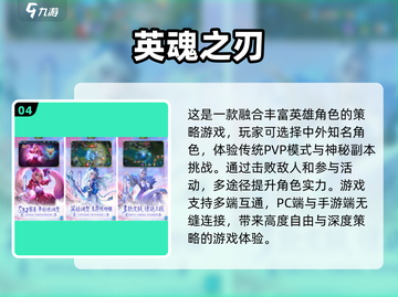 💥2025必玩！FPS×MOBA手游合集🔥截图5