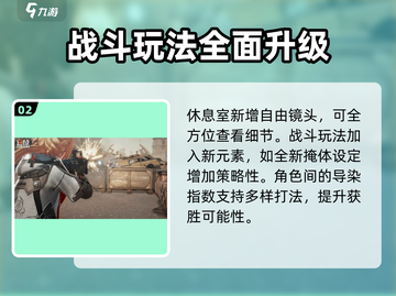 少女前线2追放公测时间⚡玩家必看🔥截图3