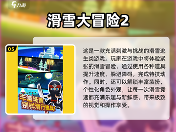 暗影骑士🔥2025高级跑酷游戏大全来啦！🎮截图6