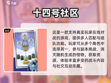 2025双人游戏推荐🔥超甜情侣必玩🎮截图5