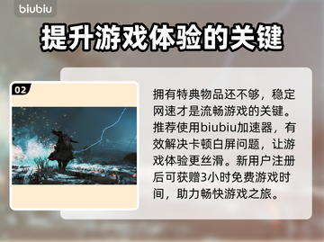 怪物猎人🔥荒野特典内容全揭秘！🎁截图3