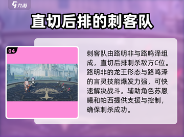 龙族卡塞尔之门：路明非竟是隐藏王牌！🔥截图5