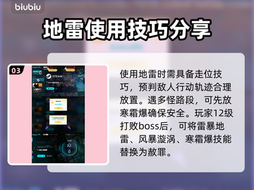 流放之路⚡赦罪技能超详细使用攻略来了！截图4