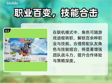 《ratatan联机秘籍🔥超简单教程》截图4