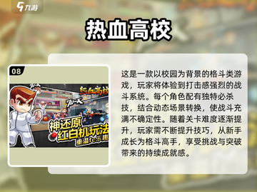 🔥经典街机游戏合集🎉2025最火爆下载分享🎮截图9