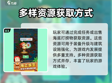木筏世界建造🔥公测上线时间大曝光！🎉截图4
