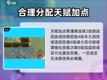 闹闹天宫新英雄小白龙🔥技能全面解析！截图5