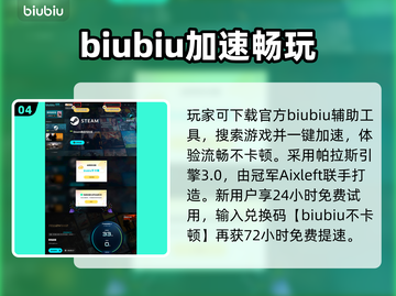 《秘境战盟》奶妈神技曝光！✨截图5