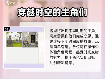 画中世界🤩超好玩！解密玩法与故事🔥截图4